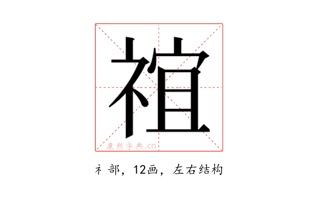 𬓇
