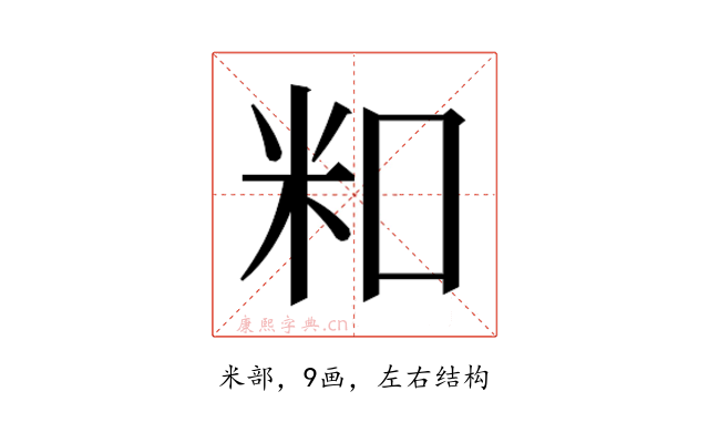 𬖏