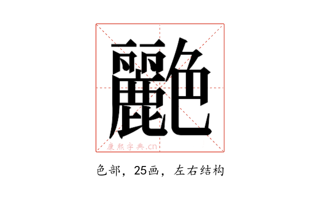𬜟