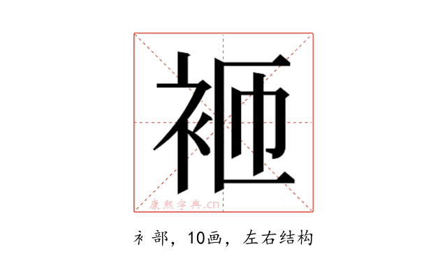 𬡋