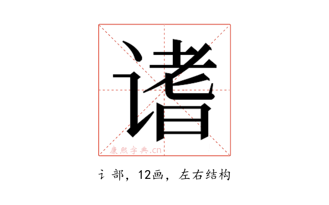 𬤓