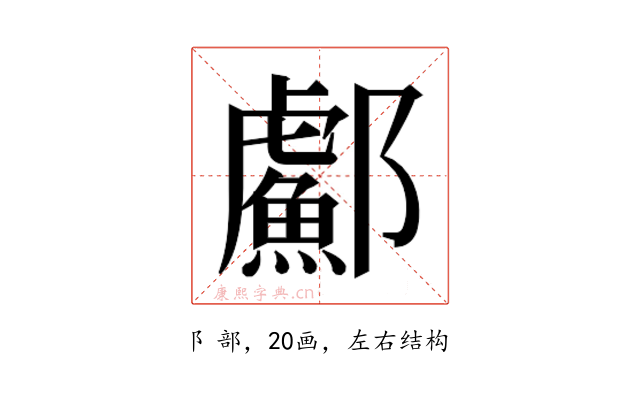 𬪣