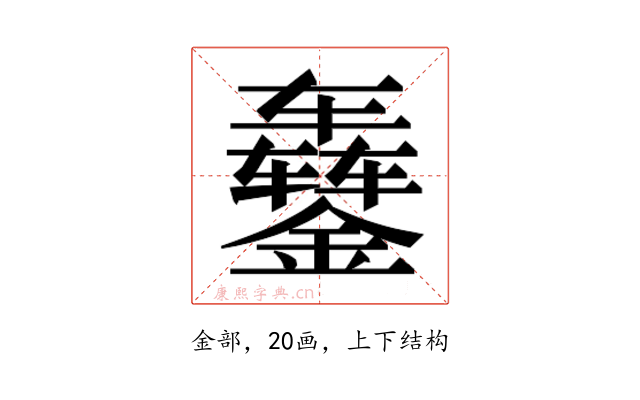 𬬇