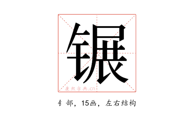 𬭫