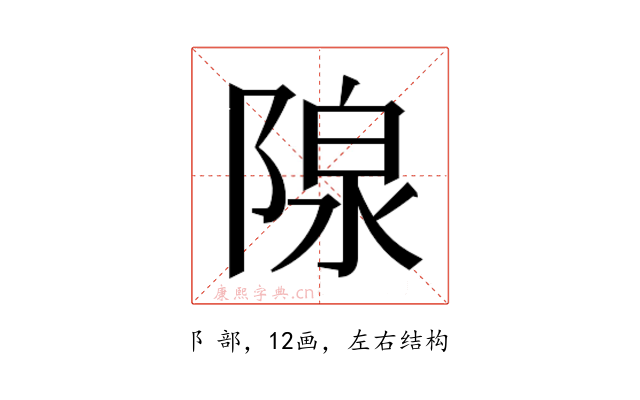𬯏