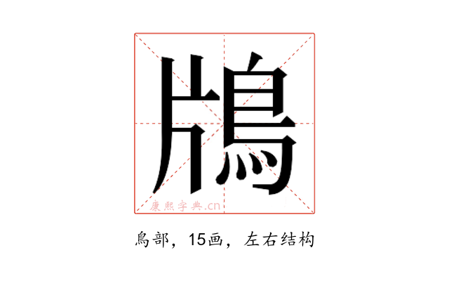𬷃