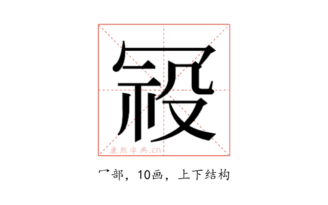 𭁿