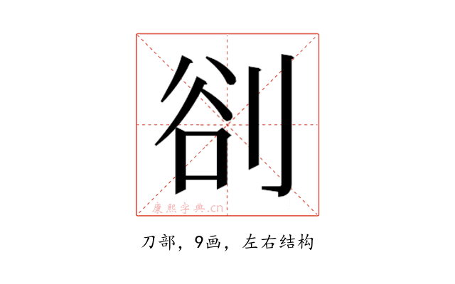 𭃣