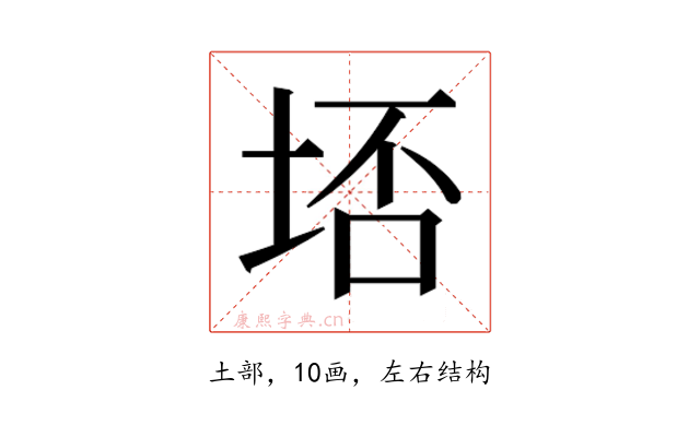 𭎟