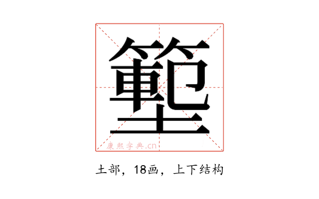 𭐃