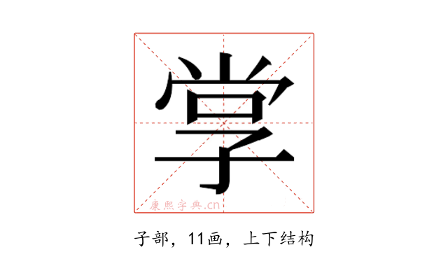 𭓋