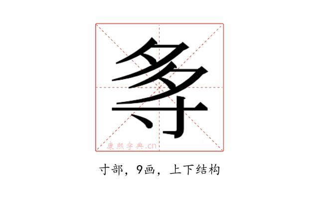 𭔯