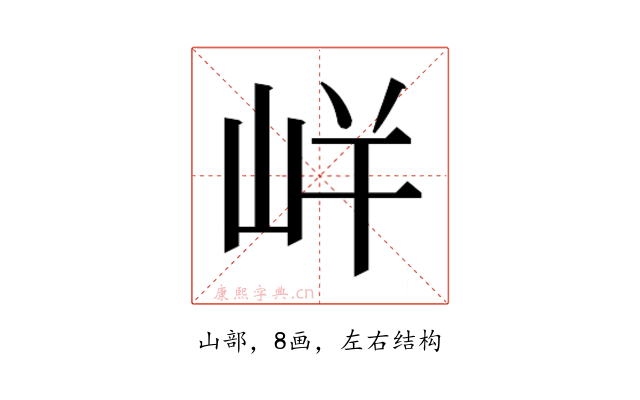 𭖓