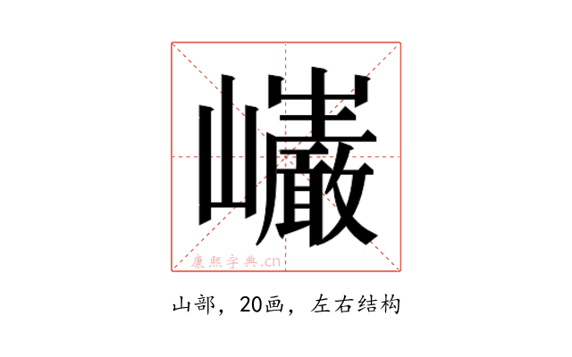 𭗷