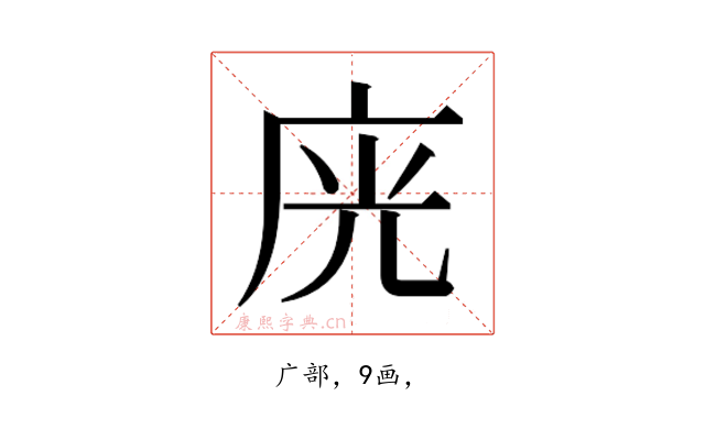 𭙛