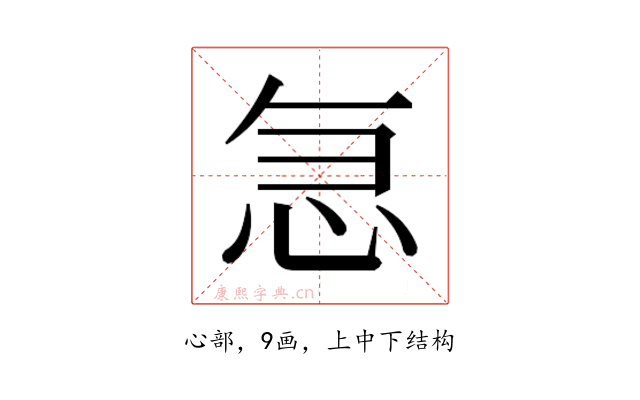 𭜣