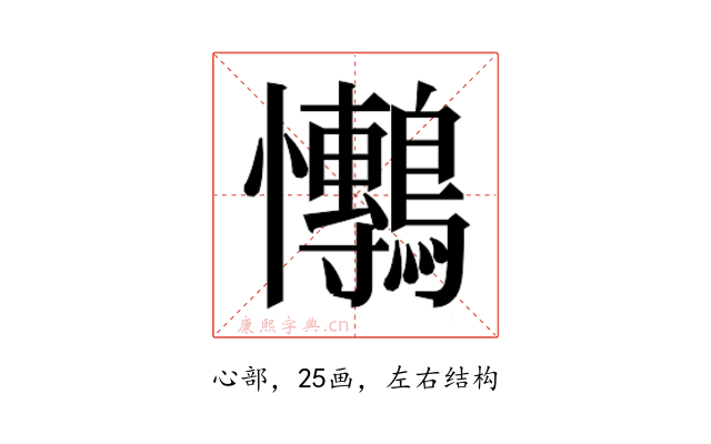 𭟫