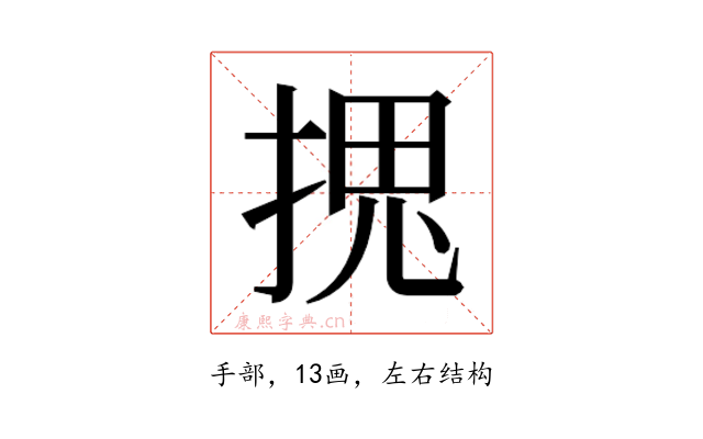 𭡏