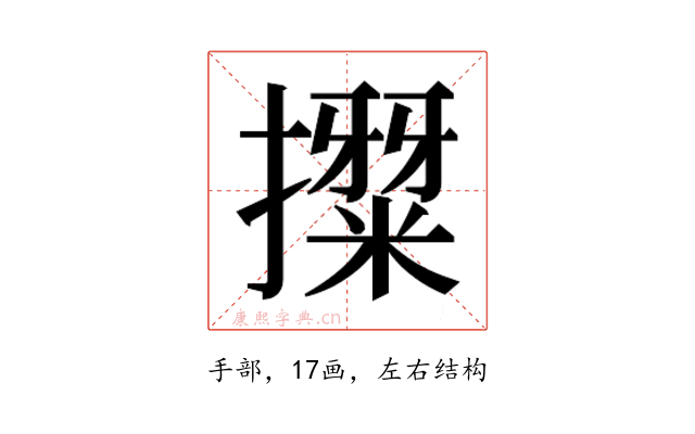 𭢳
