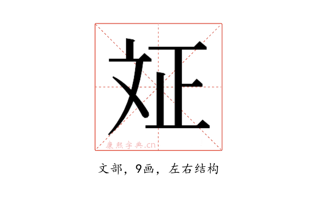𭤗