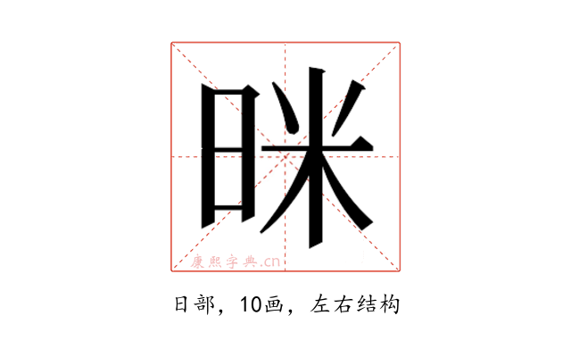 𭥻