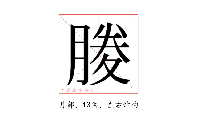 𭩃