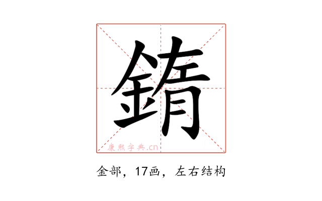 䤻