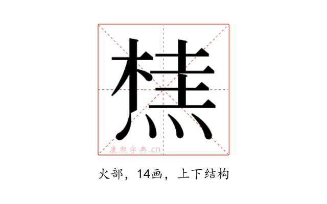 𭵣