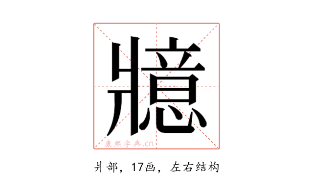 𭷇