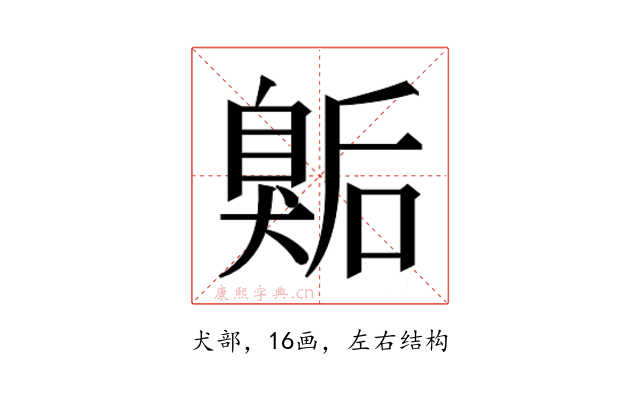 𭸫