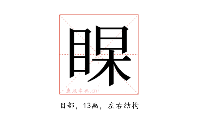 𭾻