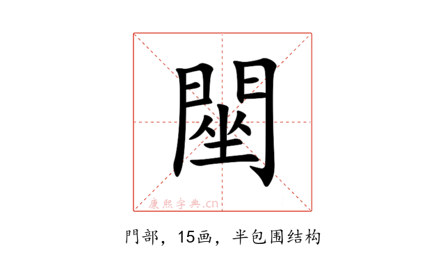䦟