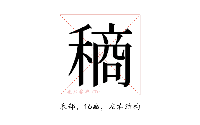 𮃧