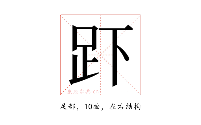 𮛃