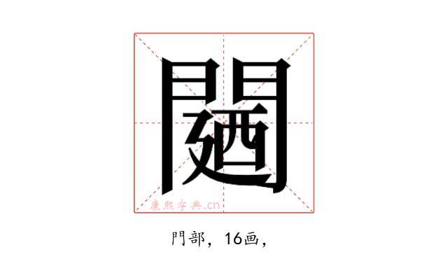 𮤛
