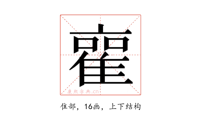 𮥿