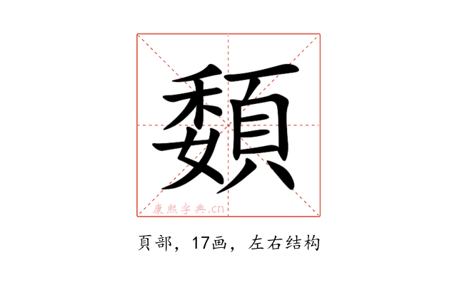 䫋