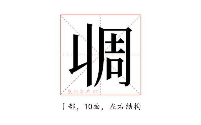 𰀧