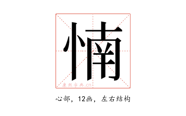 𰑳
