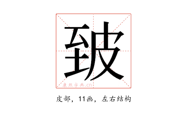 𰤣