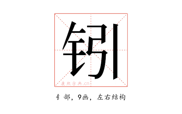 𰽣