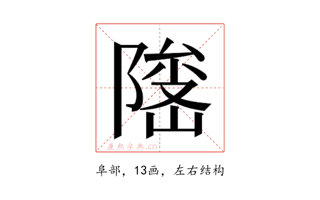 𱀫