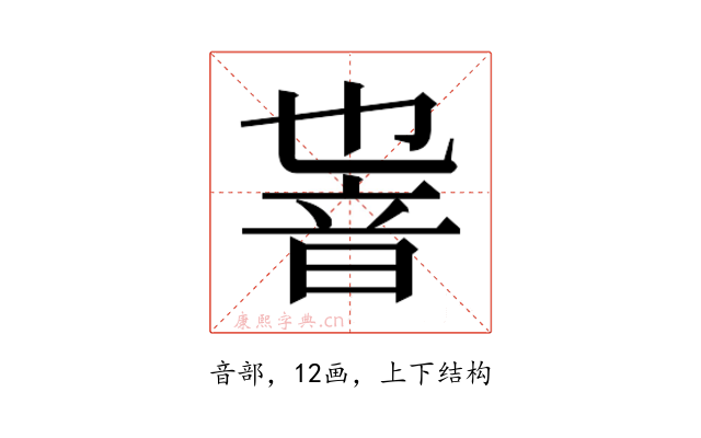 𱂏