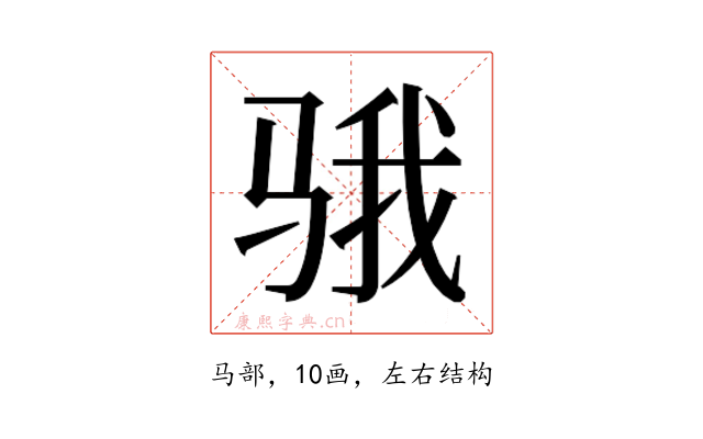 𱅗