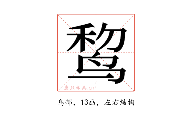 𱊃