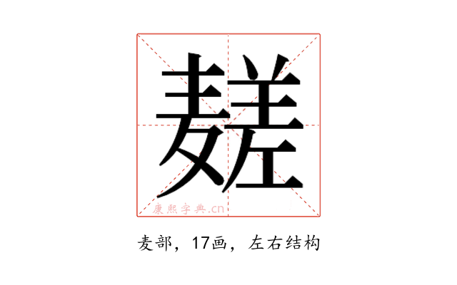𱋧