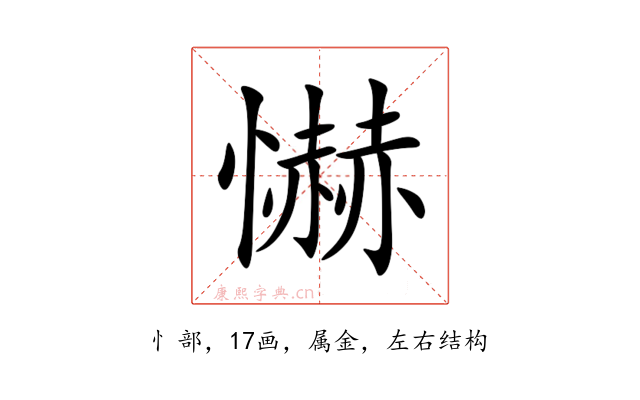懗