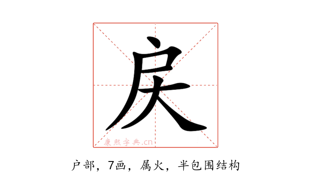 戻