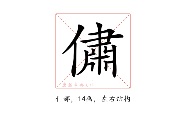 𠏐