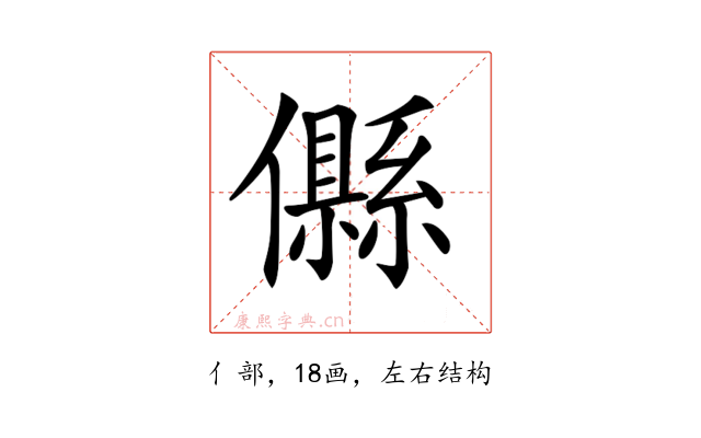 𠐴